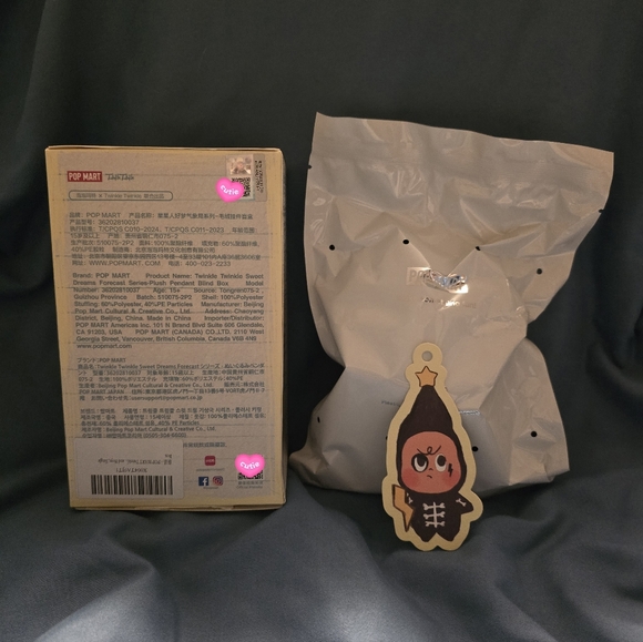 Twinkle Twinkle Sweet Dreams Forcast "Flash Warning" Confirmed Plush Pendant - Picture 8 of 9